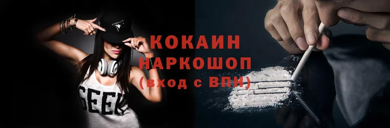 Cocaine Эквадор  Тарко-Сале 