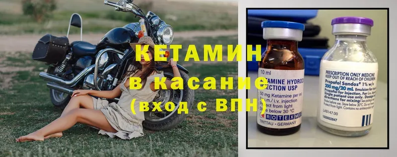 КЕТАМИН ketamine  MEGA tor  Тарко-Сале 