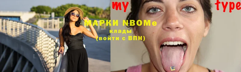 Марки N-bome 1500мкг  hydra сайт  Тарко-Сале 