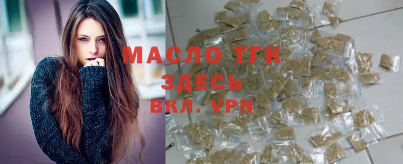 omg маркетплейс  Тарко-Сале  ТГК гашишное масло  дарнет шоп 